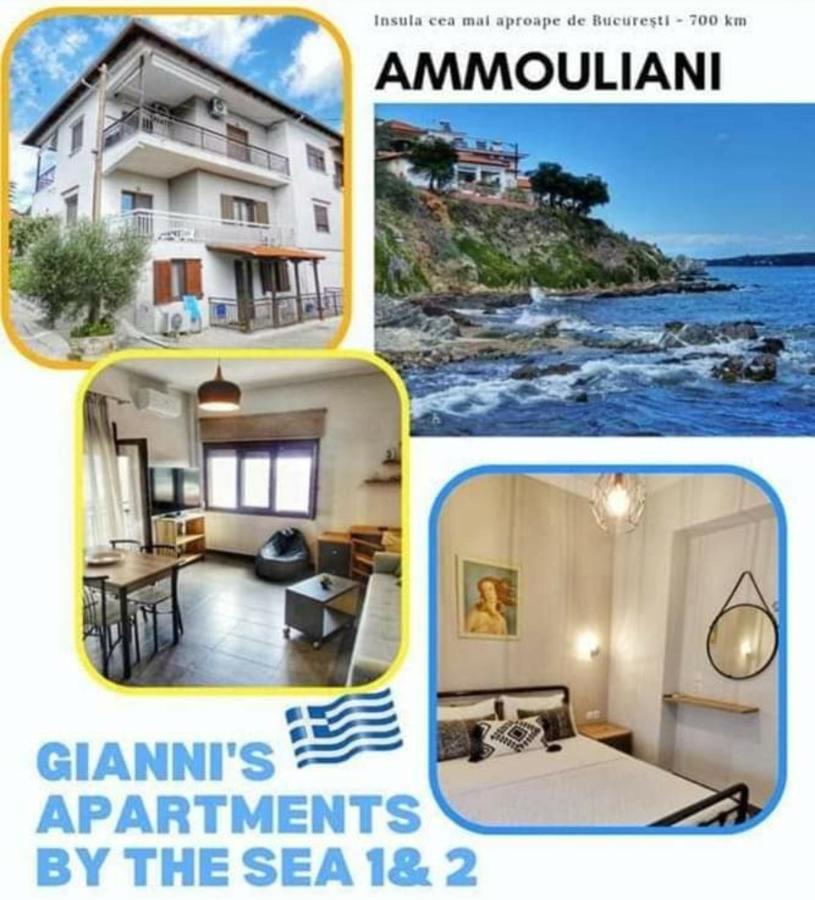 Gianni'S Apartment By The Sea Amulianí Kültér fotó